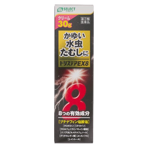 指定第2類医薬品 トリステアEX8クリーム 30g（Designated