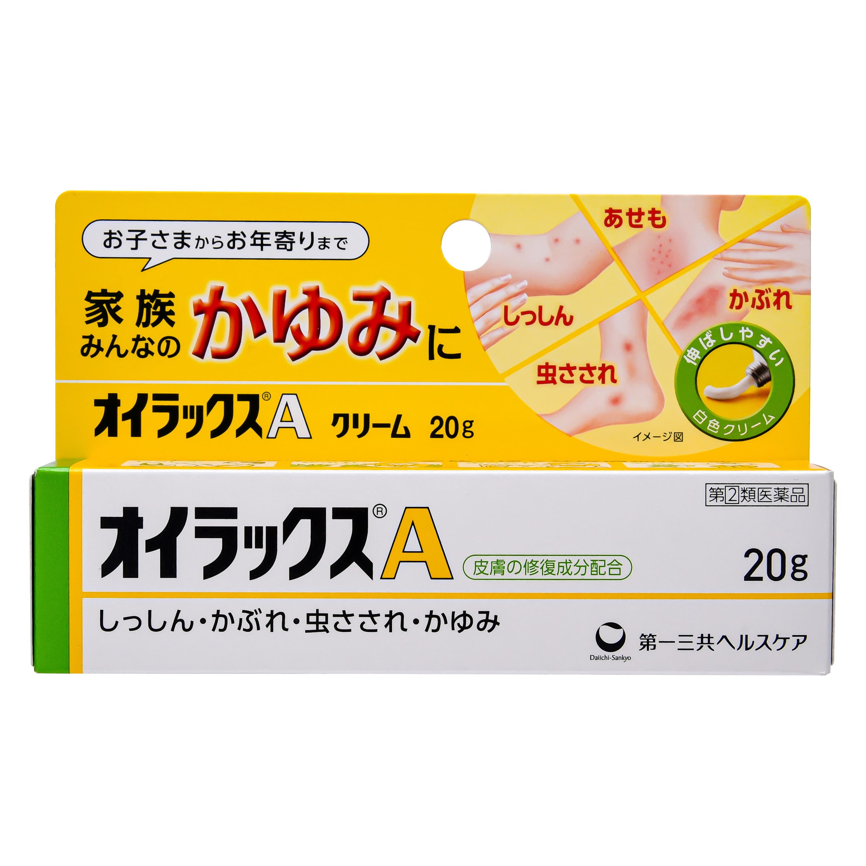 Special Offer Set: Buy 4 Get 1 Free Shinshu Apple & Butter Sand
