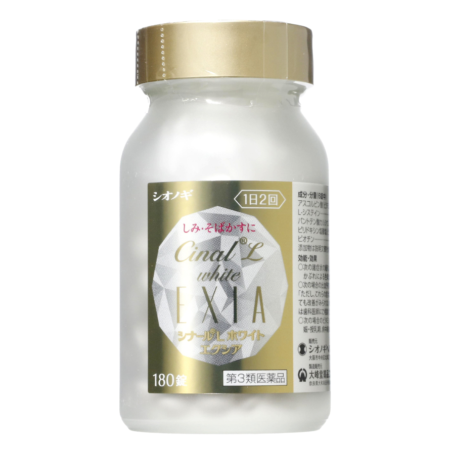 第3類医薬品 シナールLホワイトエクシア 180錠（Category 3