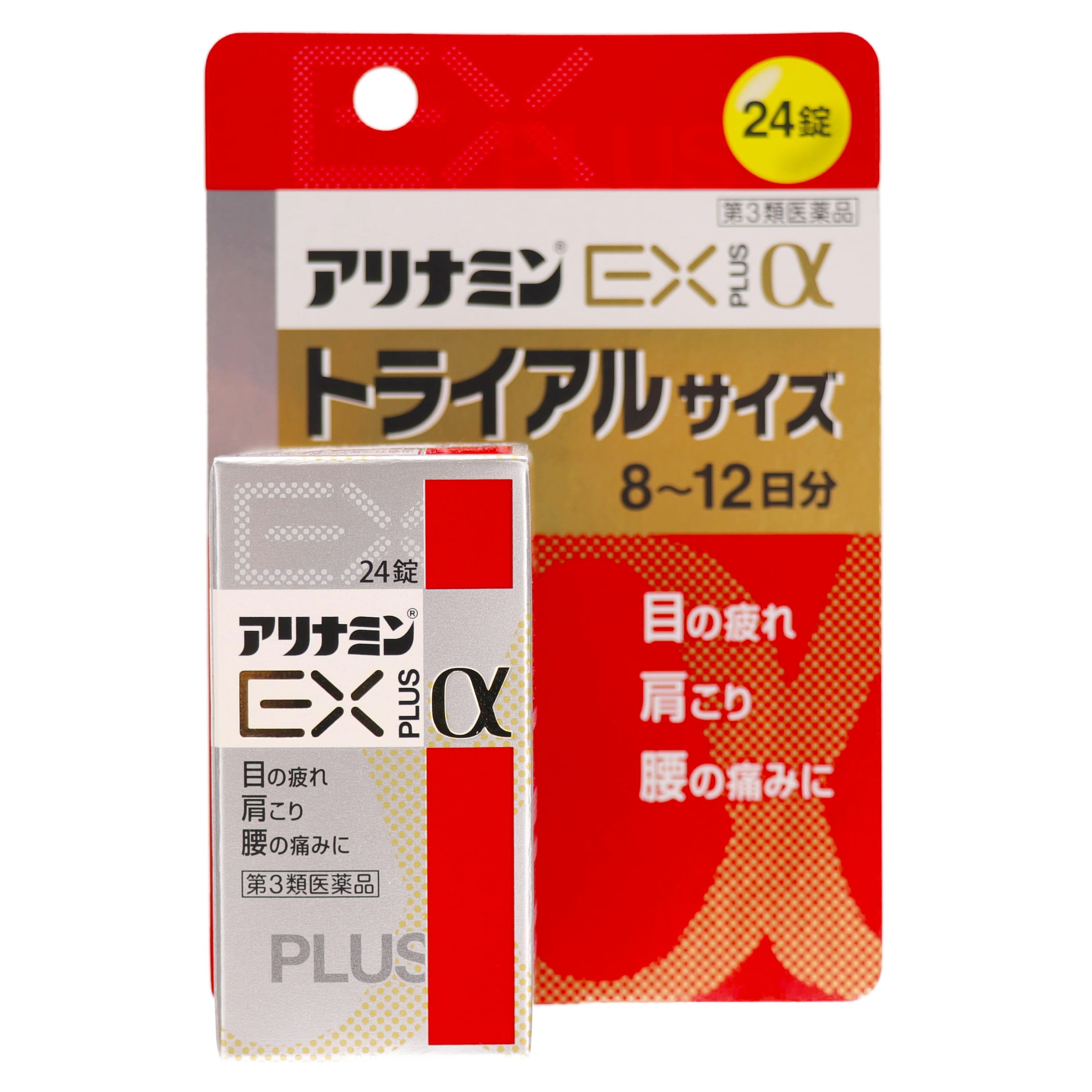 第3類医薬品 アリナミンEXプラスα 24錠（Category 3 OTC Drug
