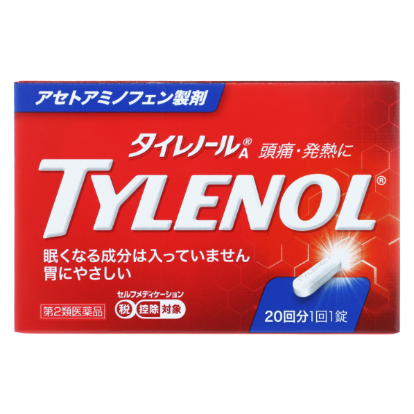 第2類医薬品 タイレノールAS 20錠（Category 2 OTC Drug
