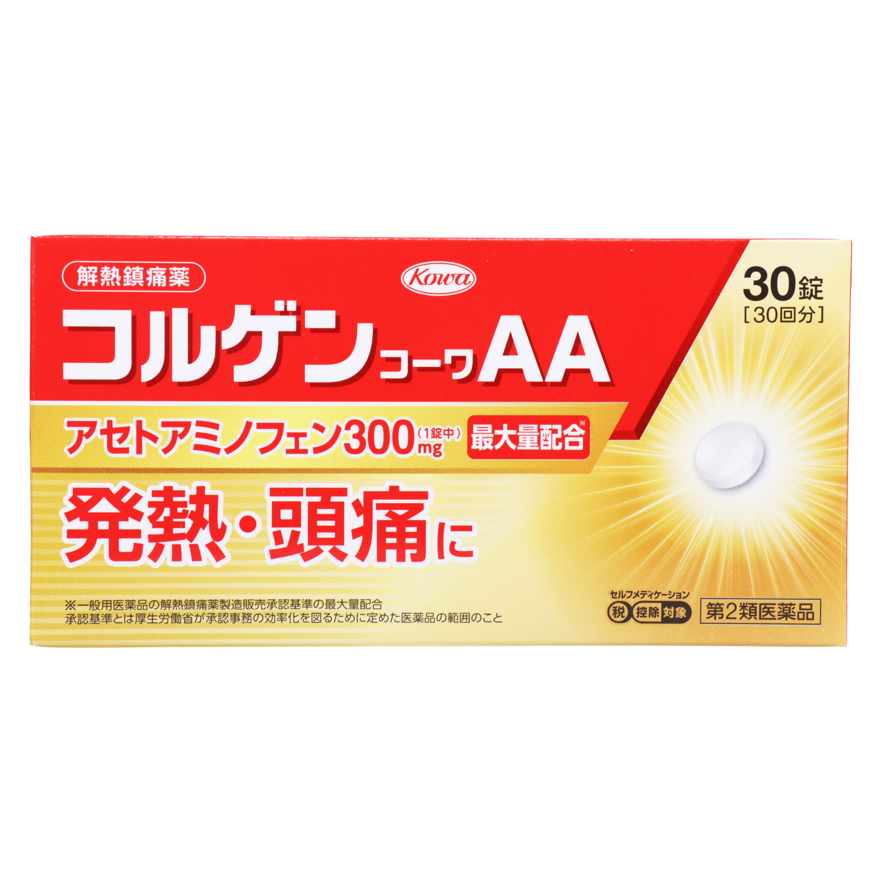 第2類医薬品 コルゲンAA 30錠（Category 2 OTC Drug, Colgen AA (30 Tablets)）