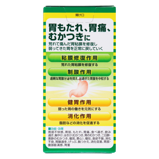 第2類医薬品 キャベジンαプラス 300錠（Category 2 OTC Drug